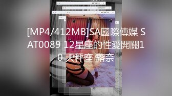 科技楼蹲守年轻的眼镜妹 BB保养的还不错