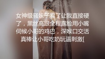 云盘高质露脸泄密！对话精彩上海极品美女【童婕】与男友露脸无套啪啪自拍，高潮喷水，哭腔呻吟声简直太顶了