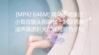 [MP4/768MB]酒吧真實灌醉學妹帶回家裏強上，微醺過後嘴裏喊著不要，強行插入無力反抗