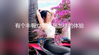 _熟女人妻 在厨房弄点心 大吊老公想要了吃鸡舔逼 上位骑乘很卖了 被无套输出 内射