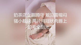 “什么声音干嘛呐”对白刺激淫荡，露脸绵羊音二次元美女小姐姐开房偸情姐夫姐姐突然来电话，小贱人简直太骚了