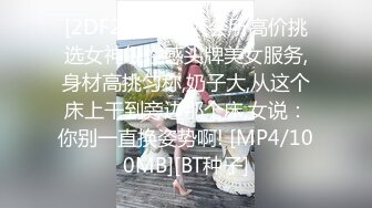 【迷奸睡奸系列】 极品小美女 被迷晕后各种狂艹，粉嫩的一线天，无套插入，简直爽翻了！