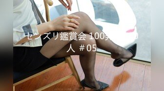 028，爱姐爱上位