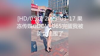 [HD/0.9G] 2024-10-10 星空传媒XKVP-153当着醉酒朋友的面操了她的闺蜜