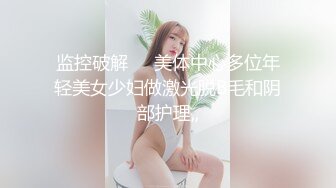 闺蜜送礼居家隔离好伙伴小猛男就是厉害每次都插到底MD0059