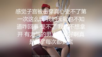 【极品美女顶级骚货】豪乳网红女神『谭晓彤』十一月震爆首发 万圣节主题兔女郎 超棒口活深喉 乳交射满胸