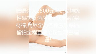 寻花偷拍系列-男主3500约操身材苗窕的洋装美女…