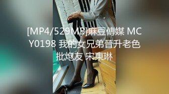 [MP4/354MB]黄发少年遇到JK制服抖音机车小网红刘XX,假装是她粉丝套近乎,迷晕后强上