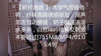 [MP4]STP28468 性感妖艳网红美女！奶头骚逼漂色！衬衣包臀裙好骚，掰开粉红色骚穴，开档黑丝大肥臀 VIP0600