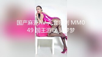 最新推特S级尤物『MIKA』唯美性爱甄选 绝顶潮喷痉挛 翘臀后入 爆操内射美穴