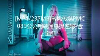 [MP4/1.41G]2023.10.27淑女眼镜妹的黑丝狂野之路，年轻学生妹真会玩，已经解锁各种姿势