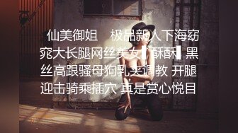 贵圈万人追踪OnlyFans网红CDTANT闺蜜Ljy44682解锁私拍~3P、4P各种淫乱~场面令人乍舌 (10)