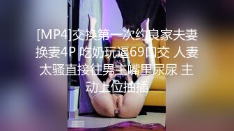 皮肤白皙漂亮美女 被顶到子宫了 操死你 菊花好粉嫩 奶子好软 晃的稀里哗啦 最后被内射