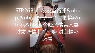 迷奸窥视已久超模级别身材的长腿女神，奶子很丰满很粉嫩，就是睡得太死了打鼾声很大，这么折腾怎么插都没反应