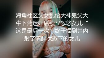 新人下海，学生妹【陈陈尼】19岁小美女，穿着紧身裤道具自慰，洗澡，少女胴体 (3)