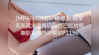 STP26094 ?淫娃少女? 哥哥人家想要你的肉棒▌婷萝莉 ▌双马尾学妹反差吃鸡 大肉棒后入娇小欲体 点射口爆可爱小萝莉