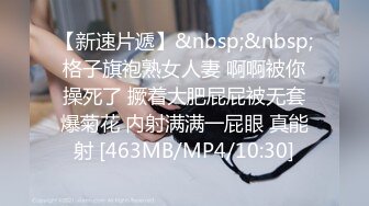 [MP4]STP28475 91制片厂 91KCM028 极品女舔狗的粉色小骚逼▌坏坏▌敏感肉体欲罢不能 女上位紧紧包裹榨汁 狂怼激射 VIP0600