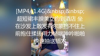 色魔摄影师约美女模特酒店开房私拍 穿上各种丝袜拨开小鲍鱼