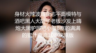 ★☆震撼福利☆★12月最新流出，推特顶级SS级巨乳性感女神【小鲅鱼】私人定制 道具紫薇、户外露出、各种挑逗裸舞，炸裂 (6)