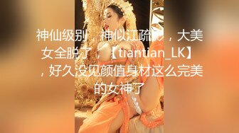 《真实厕拍精品泄密》色胆包天坑神服装城藏在女厕隔间全景偸拍数位大屁股少女少妇方便~撅着大腚还穿透明骚内亮点多 (1)