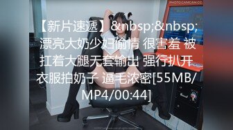 STP30226 國產AV 果凍傳媒 91KCM087 隔壁騷妻裙底偷塞跳蛋 沈湘妮(湘湘)