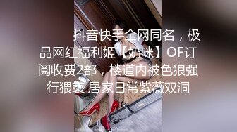 国中情侣小7女上男下「蜜桃臀狂摇9秒」！对街女客call友：快来看｜