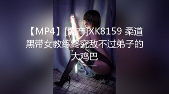 [MP4/ 2.57G] 重磅⭐隐私曝光单纯稚嫩可爱小太妹小小函分手后被渣男报复不雅露脸私拍流出