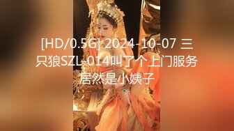 91NU大神~~全程外音接听老爸来电，’我爸，嘘，喂爸爸‘，’这么晚还不回家啊‘，边啪啪边跟老爸打电话 惹火啊！