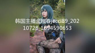 【新片速遞】 ✿网红少女✿ 超顶名器01年白虎大学生▌米娜学姐 ▌剧情白丝JK少女与老师激情邂逅 肏穴喷尿好爽啊~老师![176MB/MP4/9:02]