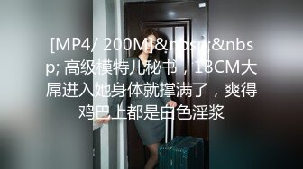 STP24280 【钻石级推荐】精东影业改编影视剧情新作JD091《我唾弃你的坟墓》化身复仇少女大尺度出演SM，无套内射