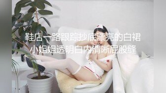 【AI换脸视频】鞠婧祎 私生饭的狂欢盛宴