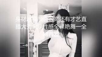 ❤️优雅气质尤物❤️“喂老公，我还有五分钟就下去了”，性感优雅的美女同事被老公电话催促两次，边操边讲着电话！