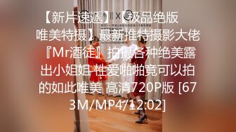 【新片速遞】✨越南骚浪反差妹「Miuzxc」在约炮APP上约了一个年轻漂亮的越南妹用鸡巴喂饱她[120MB/MP4/11:30]