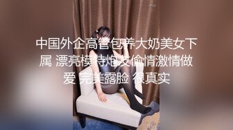 糖心UP主『小七软同学』剧情性爱实录-女仆装美乳女友挑逗玩游戏男友求操被干 高清1080P原版无水印