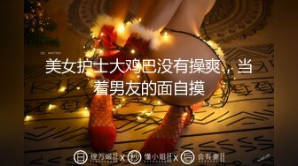 【玩物❤️肉便器】奶子即正义大神✿被包养的劲爆身材女大淫奴深喉清洁肉棒狗链凌辱调教紧致爆肛内射尤物