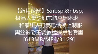 后入纹身蜜桃臀，黑色网袜特别骚