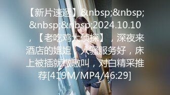 [MP4/981MB]麻豆傳媒 MDX0266 饑渴鄰居撒嬌求操 溫芮欣