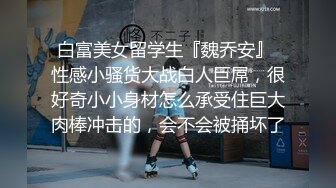 腹黑s系少女『性爱茜公主蒹葭』✿调教欺负m哥哥，嘴上喊着不行会坏掉的，身体却迫不及待的迎合着两个人的抽插