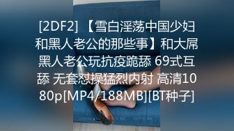 [HD/0.7G] 2024-07-12 星空传媒XKVP-58手握偷拍明星视频威胁她成为我母狗