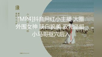 [MP4/429M]3/27最新 芋喵喵性瘾期为了寂寞的小骚逼丝袜都给撕烂了VIP1196