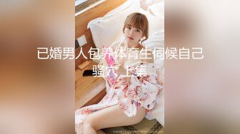 推特OnlyFans网红女神，韩国第一翘臀女神1月最新作品，吃着火锅就忍不住了，黑丝美腿尽显身材 (2)