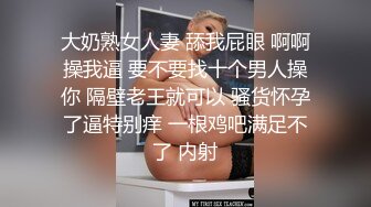 [MP4]白T熟女换另一个小伙继续操&nbsp;&nbsp;扒掉内裤上位骑乘&nbsp;&nbsp;边操边揉捏奶子&nbsp;&nbsp;抬腿侧入操的爽了