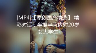 [MP4/ 502M]&nbsp;&nbsp;漂亮气质美女主播和炮友先一起洗澡 然后交啪啪