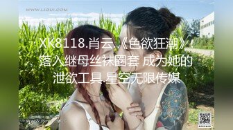 JDBC-029 宛冰 为了业绩 出卖自己身体的女房仲 精东影业