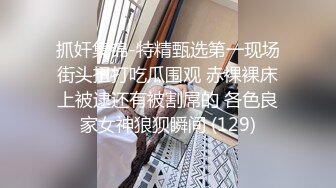 乐橙酒店超近视角偷拍 小姐姐有点害羞放不开捂住脸任由男友随便操 被操的啊啊叫跟操哭了一样