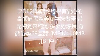 [MP4/980MB]【反差婊子】精选10位反差婊子生活淫乱视图合集【六十一】