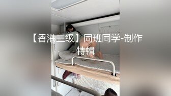 (直男开苞) (完整版) 大学生直男初次拍摄同性强制口爆惨遭前列腺刺激榨取精液