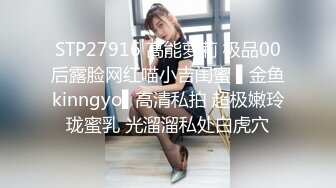 外国友人女友身材很棒完美露脸-3p-口爆-单男-白浆