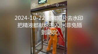 【新速片遞】&nbsp;&nbsp;安防酒店近景偷拍❤️小哥周末约炮眼镜反差婊骚女同事换上性感黑丝情趣内衣草了她一个多小时还没喂饱[1121MB/MP4/01:10:21]