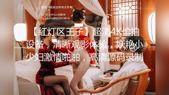 最新无水首发！推特知名绿帽玩家大奶人妻【小魔女】高门槛梦幻联动，野战3P4P与大咖小鲸鱼百合高潮淫乱盛宴 (3)